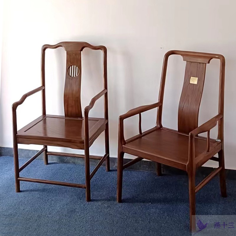 New Chinese Style Master Chair, Ming Style Furniture, Official Hat Chair, Three-Piece Set, Northern Elm Wood, Solid Wood Antique Armchair, Wholesale