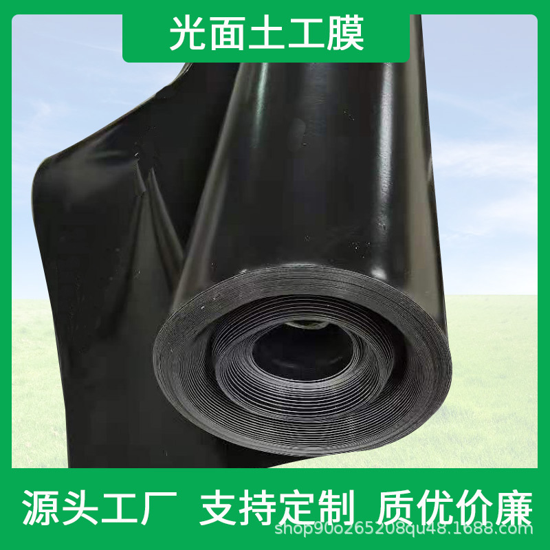 Anti-seepage geomembrane reservoir dam hdpe glossy impermeable membrane water conservancy project pig farm biogas digester thickened geomembrane