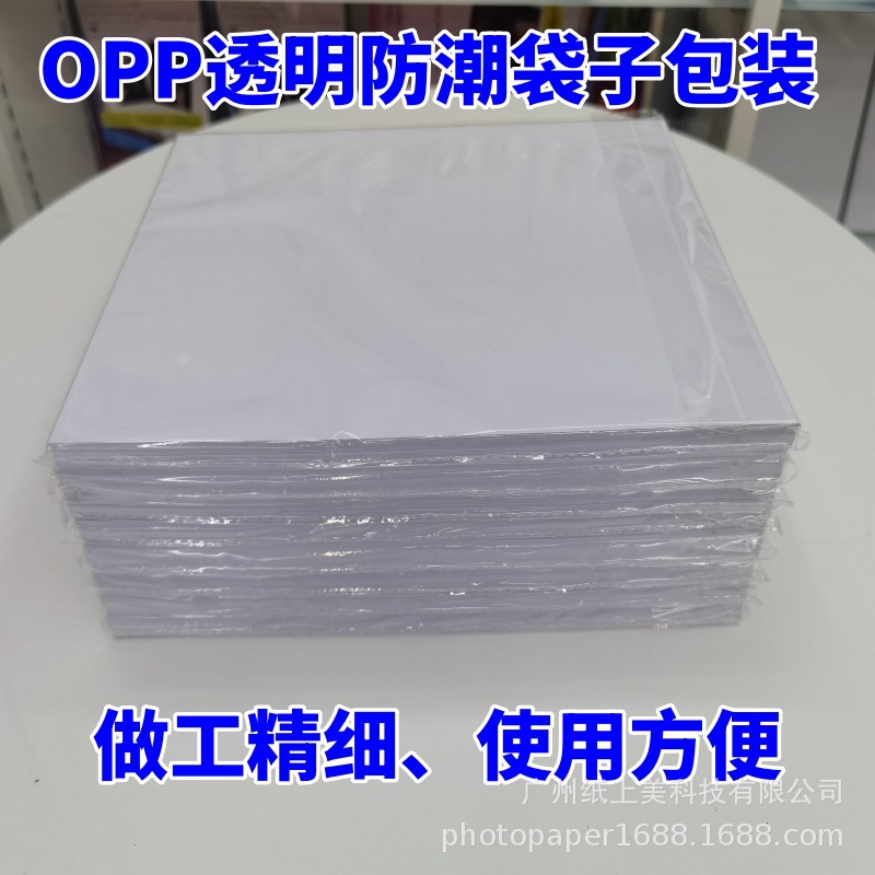 Wholesale A4A3 copy paper printing paper 100 sheets 200 sheets 50 sheets double-sided printing copy