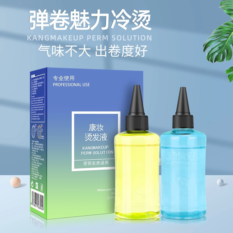 Kangzhuang Cold Perm Potion Curly Hair Perm Water Biochemical Perm Salon Tinfoil Perm Morgan Perm Electric Hair Water for Barber Shops