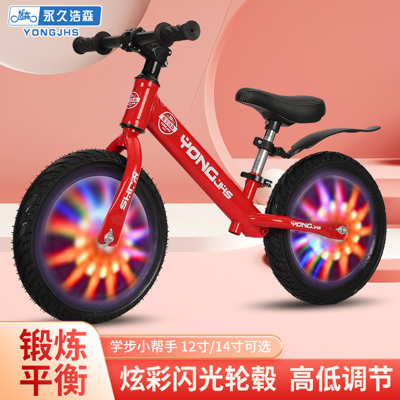 Children's Balance Car 1-3-6 Years Old Baby Pedalless Two-In-One 12inch 14inch Lightweight Sliding Bicycle