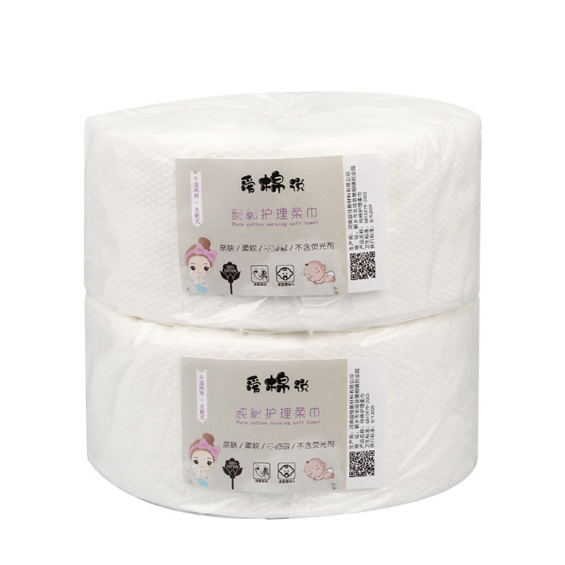 Beauty salon face towel large roll cleansing towel disposable thickened cotton soft towel Pearl texture cleansing towel wet and dry dual-use