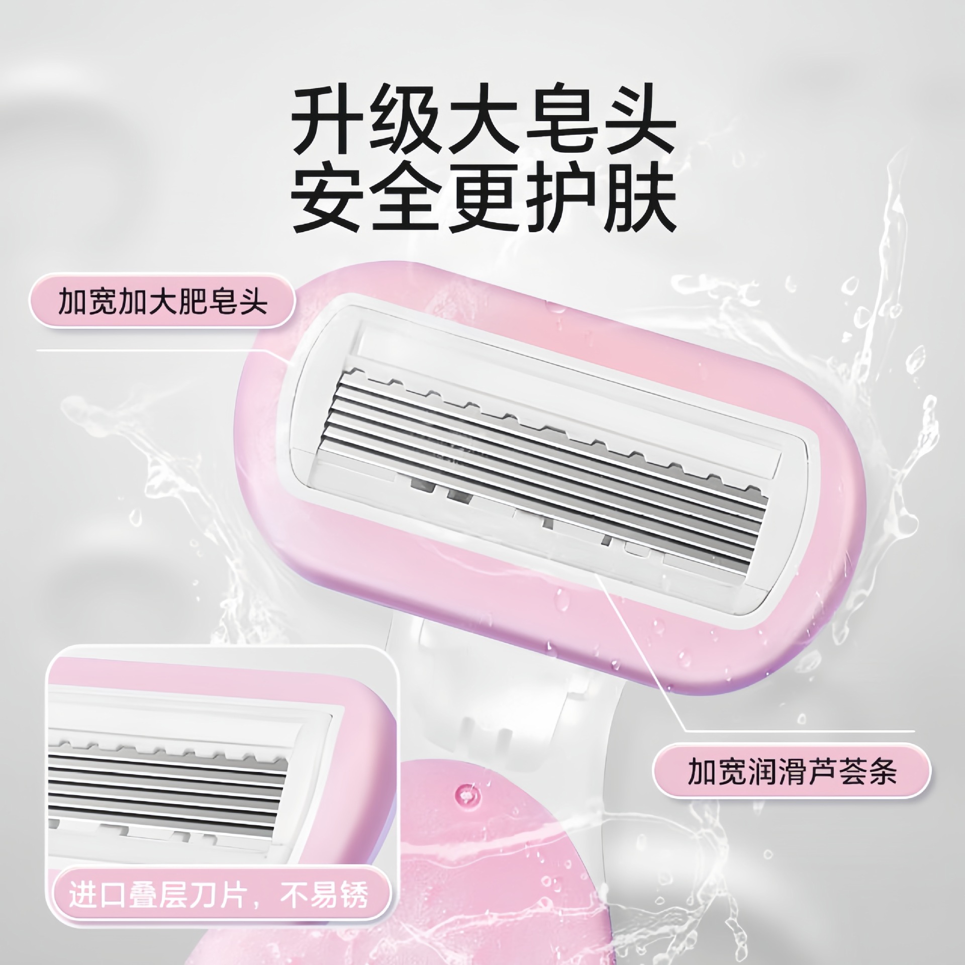 6-Layer Blade Pink Women's Portable Razor Epilator Armpit Private Parts Small Shell Manual Razor Soap
