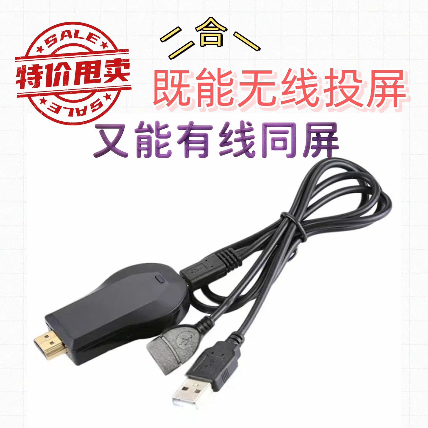 Проводное и беспроводное интегрированное устройство HDMI для мобильного телефона, проектор M2 plus