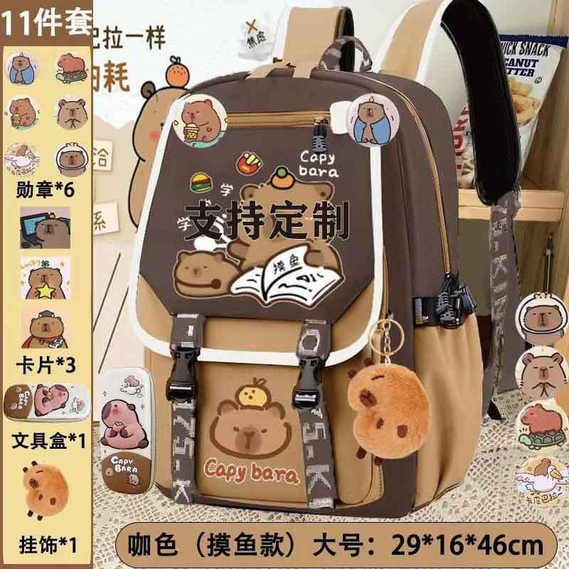 Cross-border Kabi Bala Primary School Schoolbag Boys and Girls Children Grade 1-6 Lightweight Large Capacity Junior High School Backpack