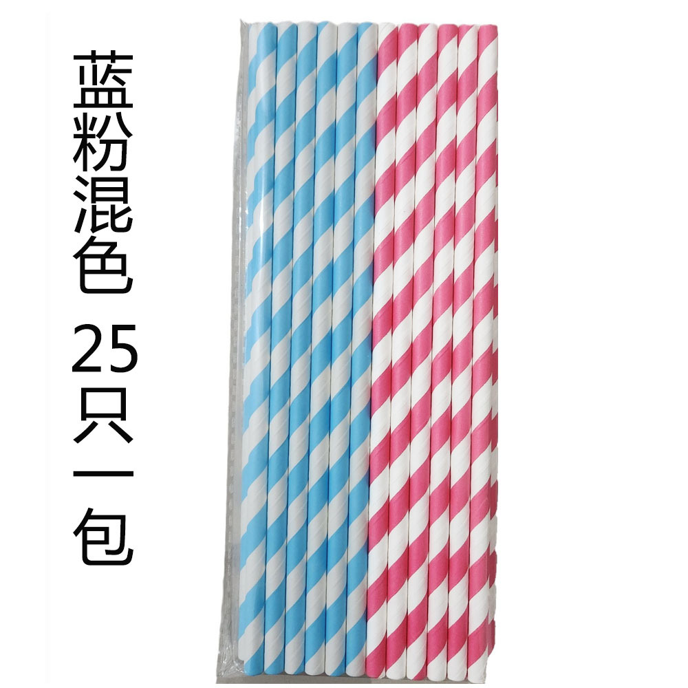 Free Shipping Food Grade Disposable Paper Straw Black and White Stripes 6mm in stock Environmentally Friendly Degradable Straw Oblique Stripes