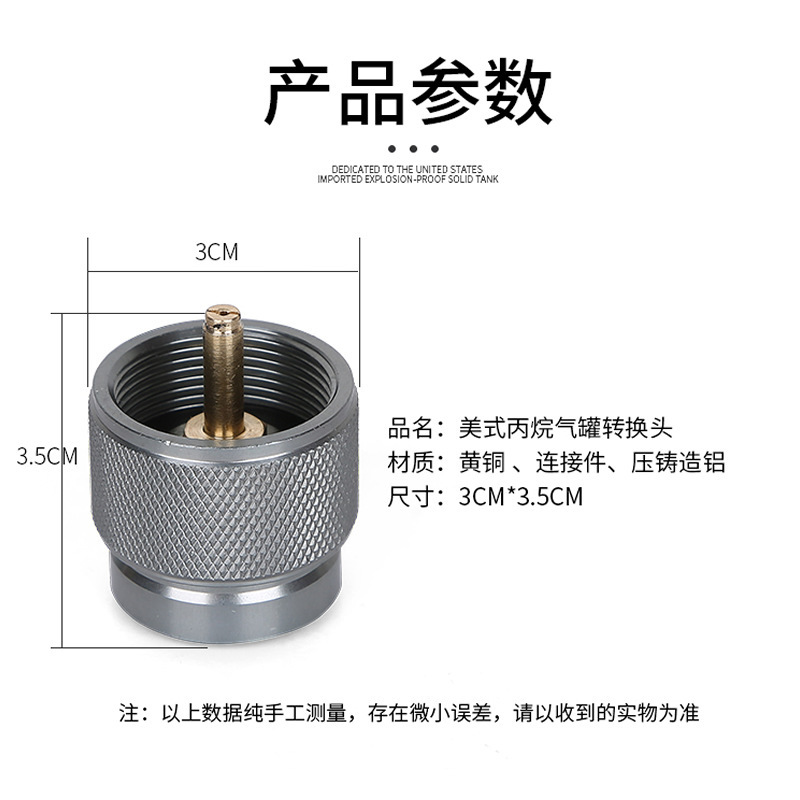 Propane gas tank conversion head IPE adapter interface converter mapp gas tank conversion connector manpu gas cylinder