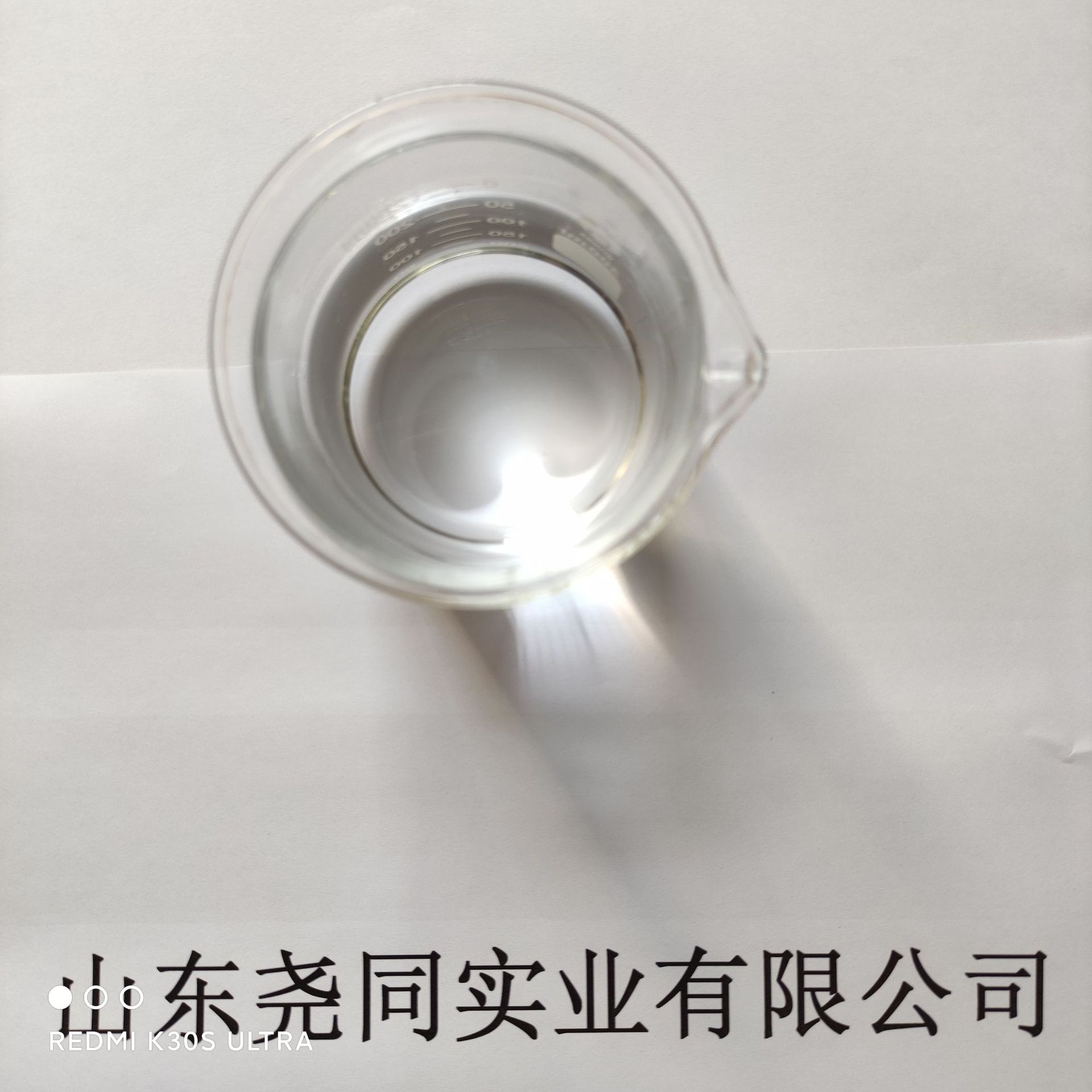 Dimethyl Ether of Ethylene Glycol, Large Quantity Shipped, Sufficient in Stock, Factory Direct Delivery, Large Inventory, Shandong and Zhejiang