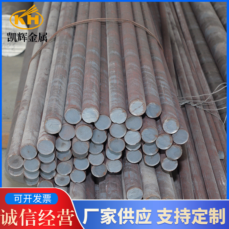 410 Stainless Steel Bar 1Cr13 Stainless Steel Round Bar 12Cr13 Martensitic Stainless Steel Black Bar Corrosion Resistant