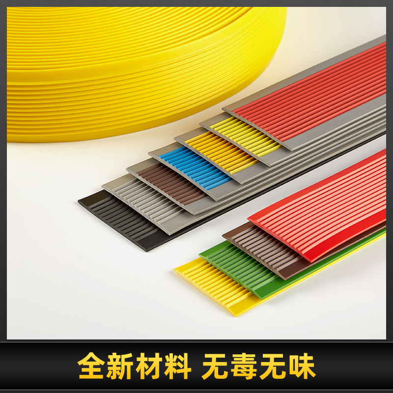 PVC soft plastic stair anti-slip strip step anti-slip strip self-adhesive tile marble flat rubber strip rubber strip