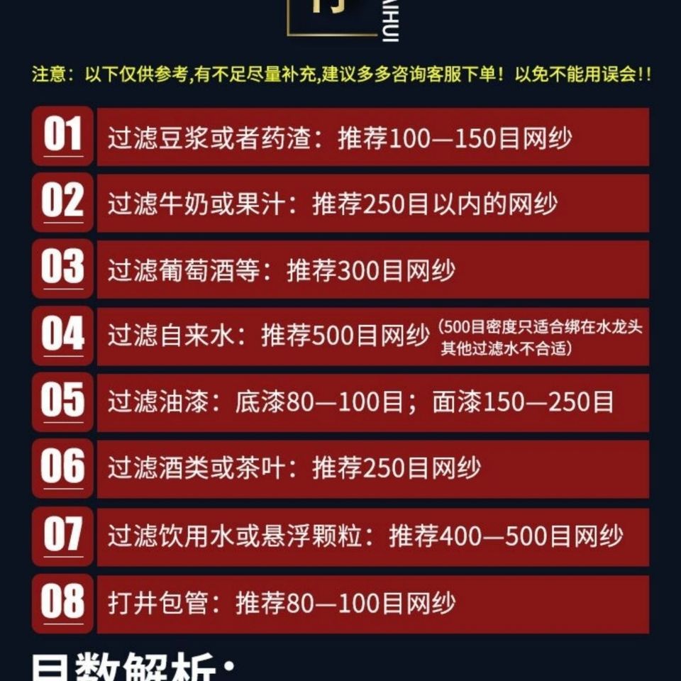 Drawstring Nylon Filter Bag Kitchen Fort Soup Soybean Milk Wine Squeeze Vegetable Stuffing Coffee Juice Chinese Medicine Dregs Filter Mesh Screen