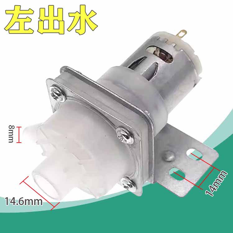 Tea set accessories water pump full automatic kettle water Motor 12V tea tray tea making machine Tea Bar machine small motor