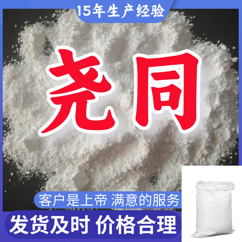 N-пропилборная кислота, промышленный класс 99%, прямая поставка с завода, высокий содержание, клиент на первом месте, Шаньдун, Шанхай, Цзянсу, Чжэцзян