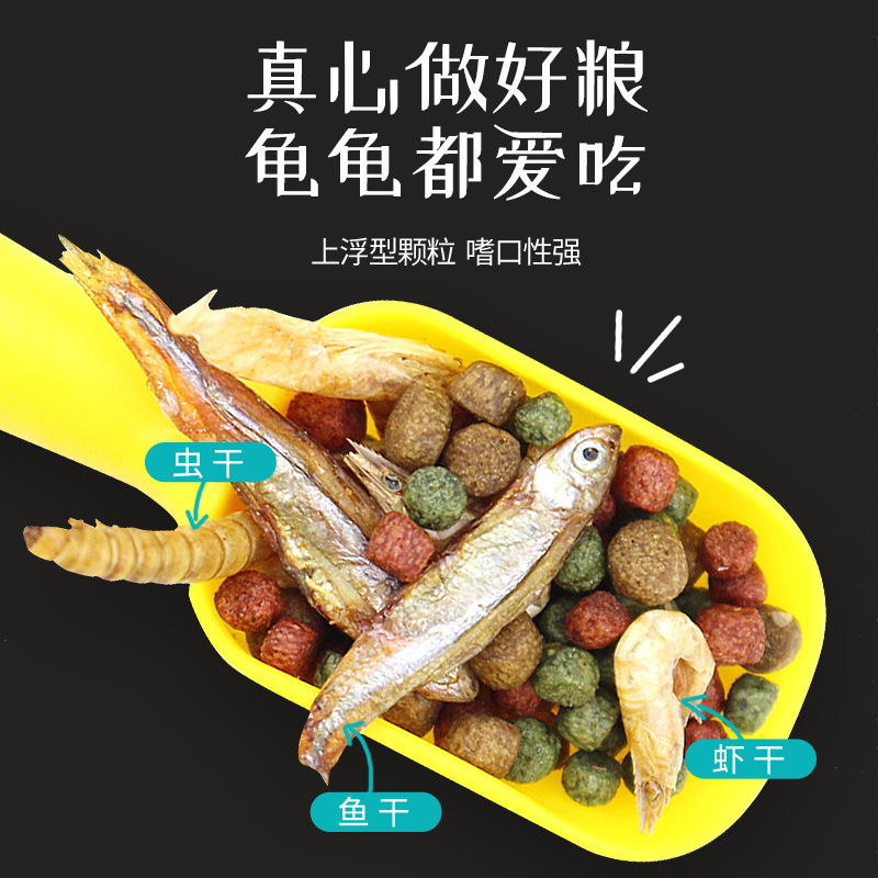 Turtle Food, Brazilian Grass Turtle, Aquatic Turtle, Small Turtle, Various Sized Pellets, Fish Jerky, Shrimp Jerky, Meat, Suitable for Young Turtles