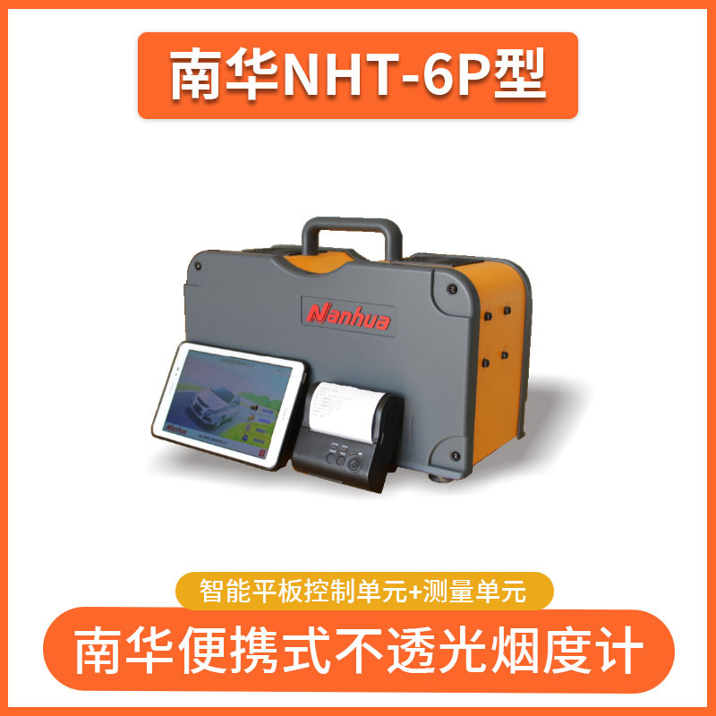 Diesel Vehicle Exhaust Gas Detector Portable Opaque Smoke Meter Nht-6Pnhat-610X20