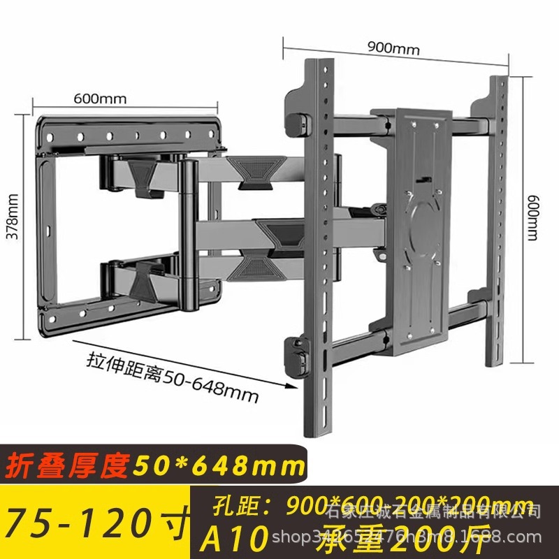 Applicable to xiaomi TV universal wall bracket telescopic rotating folding wall bracket 55/65/75/86 inch