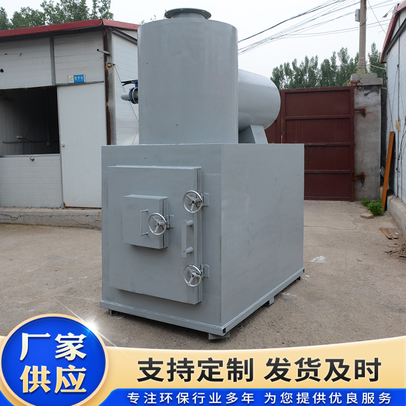 Large Garbage Incinerator Waste Harmless Treatment Incinerator Smokeless Environmental Protection Incineration Thorough Incinerator