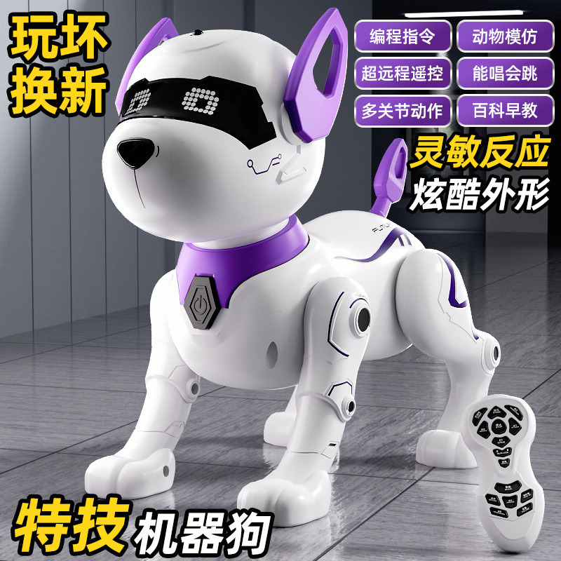 Интеллектуальная машинная собака электрическая программируемая ходячая игрушка робот дети радиоуправляемая мальчик электронные игрушки