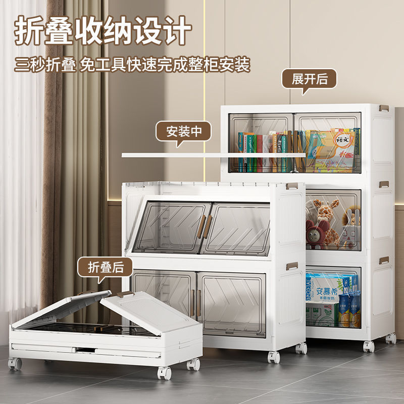 Installation-Free Storage Cabinet Home Bedroom Storage Box Diaper Storage Cabinet Dormitory Wheeled Book Snack Storage Box