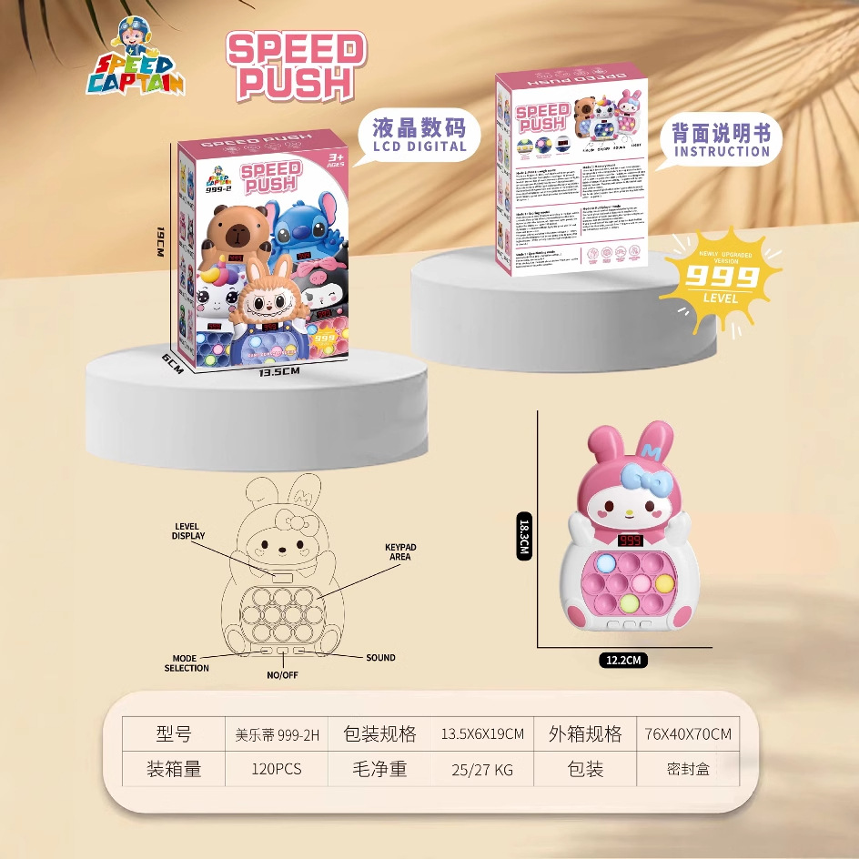 Cross-border quick-push game machine Russian version of the rodent pioneer press music puzzle through the door to play hamster children's toys wholesale