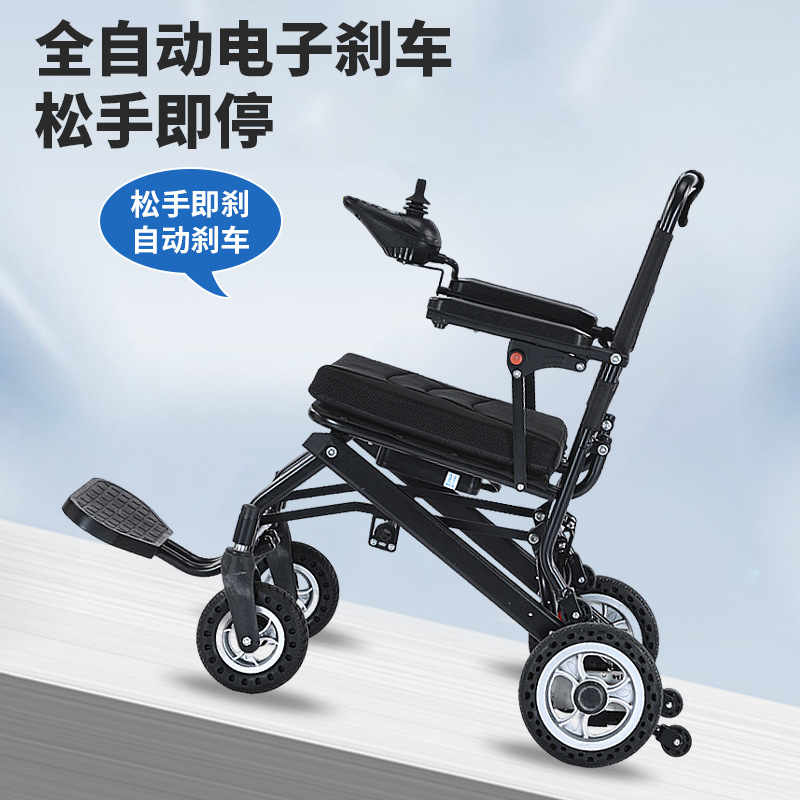 Foreign Trade Electric Wheelchair, Foldable Smart Multi-Functional Four-Wheel Scooter for the Elderly and Disabled Travel
