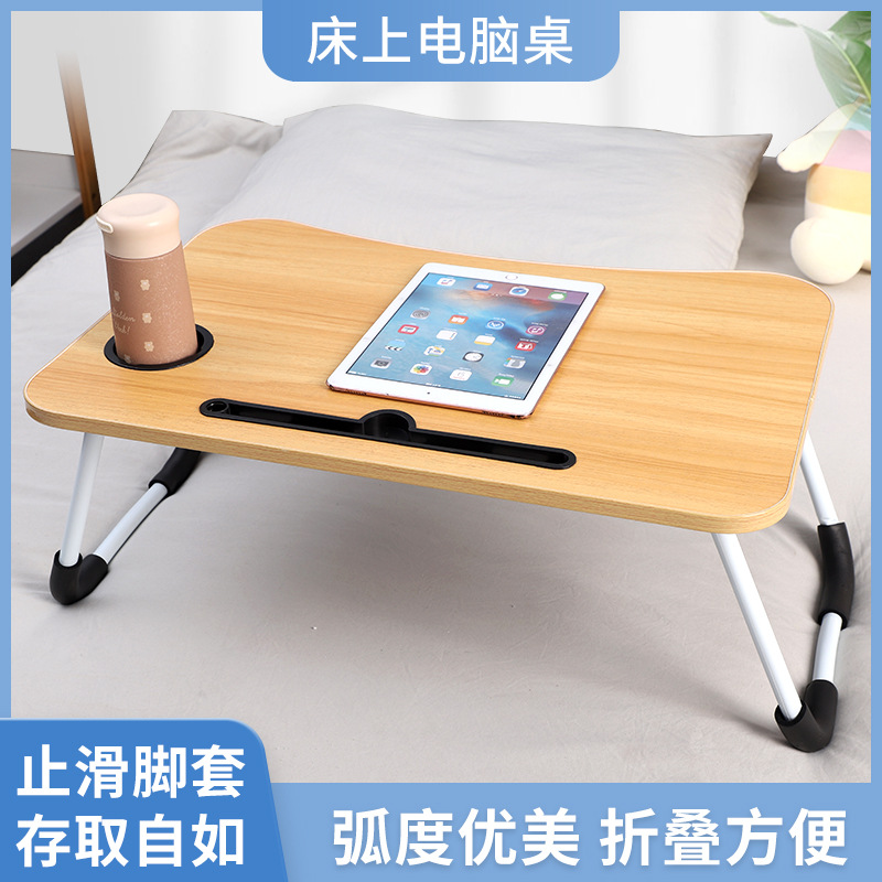 Фабричный стол для компьютера, стол для ноутбука, ленивый складной стол, учебный стол