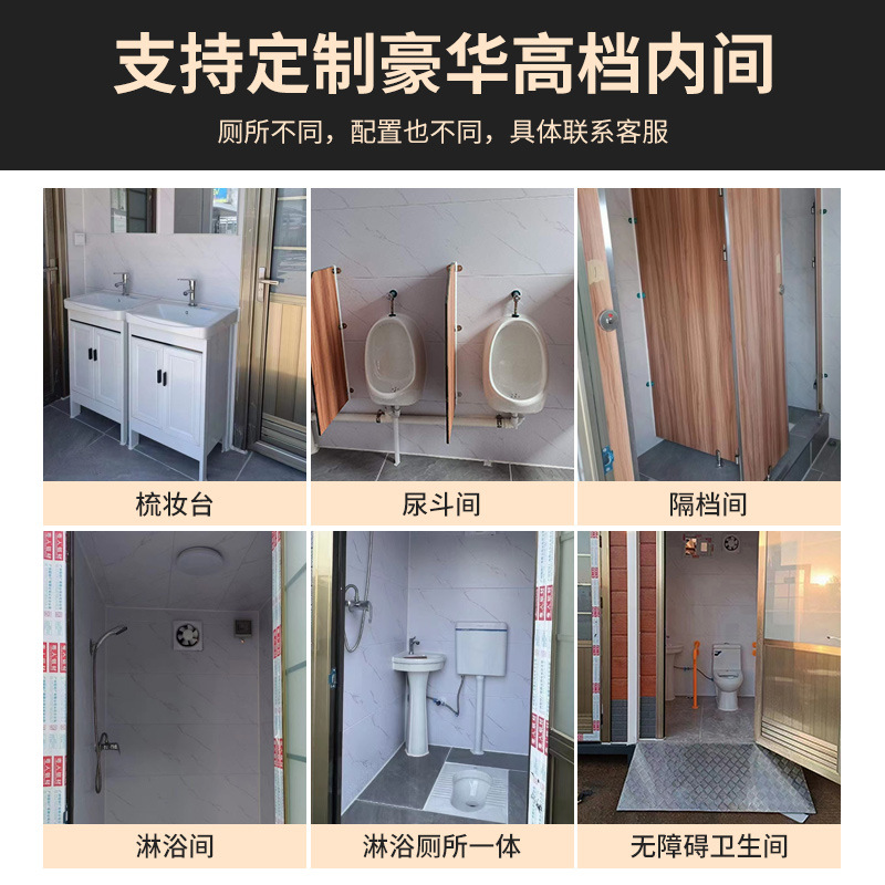 Metal Carved Mobile Toilet Bathroom Outdoor Scenic Area Park Construction Site Environmentally Friendly Toilet Finished Public Toilet