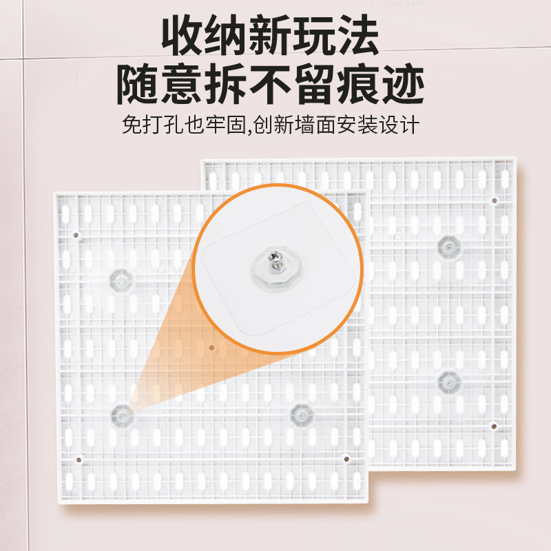 Wall Combination Hole Board Bathroom Storage Rack Kitchen Large Storage Rack Hole Board Storage Rack