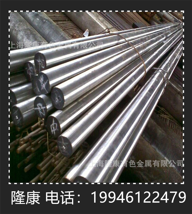 Поставка Mo70Cu30 молибденового медного сплавного прутка Mo70Cu30 молибденового медного сплавного листа квадрат полные спецификации