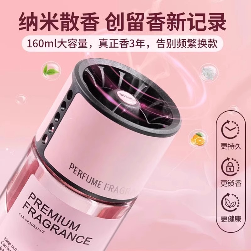 Car Aromatherapy Car Perfume Women's Ornaments Long-Lasting Light Fragrance Car Fragrance Deodorization 2025 New Style