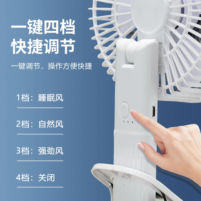 New multi-functional clip fan desktop wide-angle blowing Wall fan three-gear large wind handheld portable fan