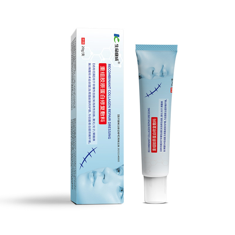 Restructured Collagen Repair Dressing Source Manufacturer Skin Care Medical Art Recovery Ointment Cold Compress Gel