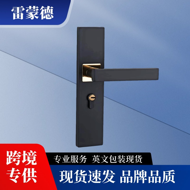 Черный замок для дверей, черно-золотая ручка из массива дерева, простой набор замков для офисов и домов, бесшумный замок