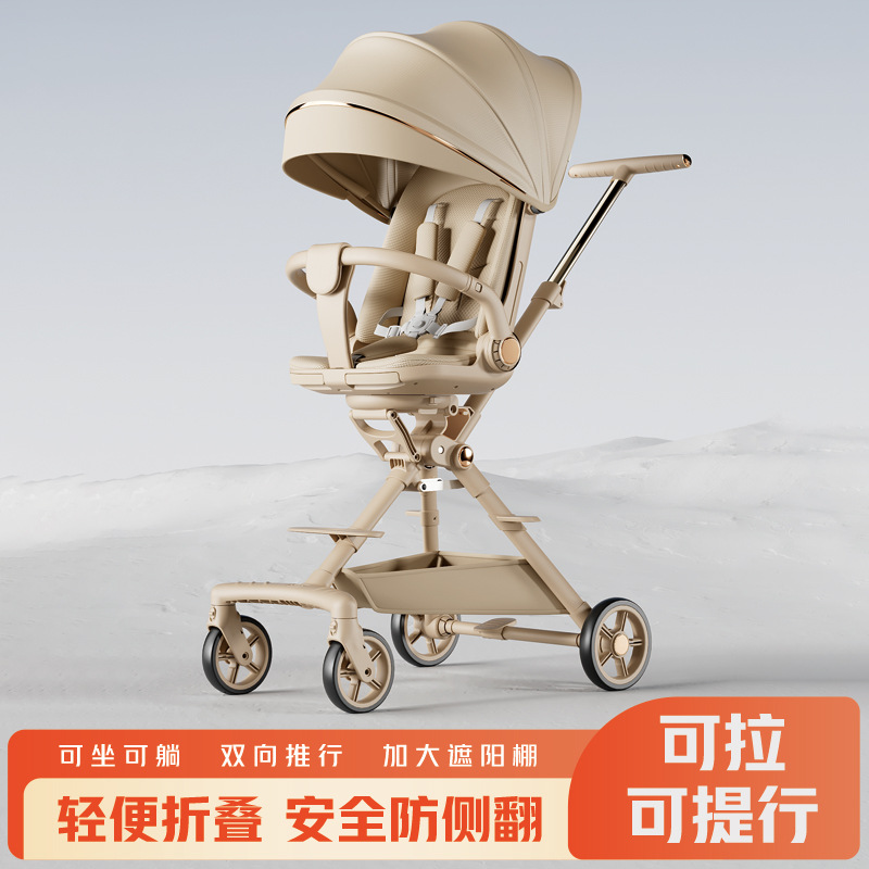 New multi-functional baby trolley trolley lightweight sitting and lying two-way implementation of men's and women's high landscape stroller