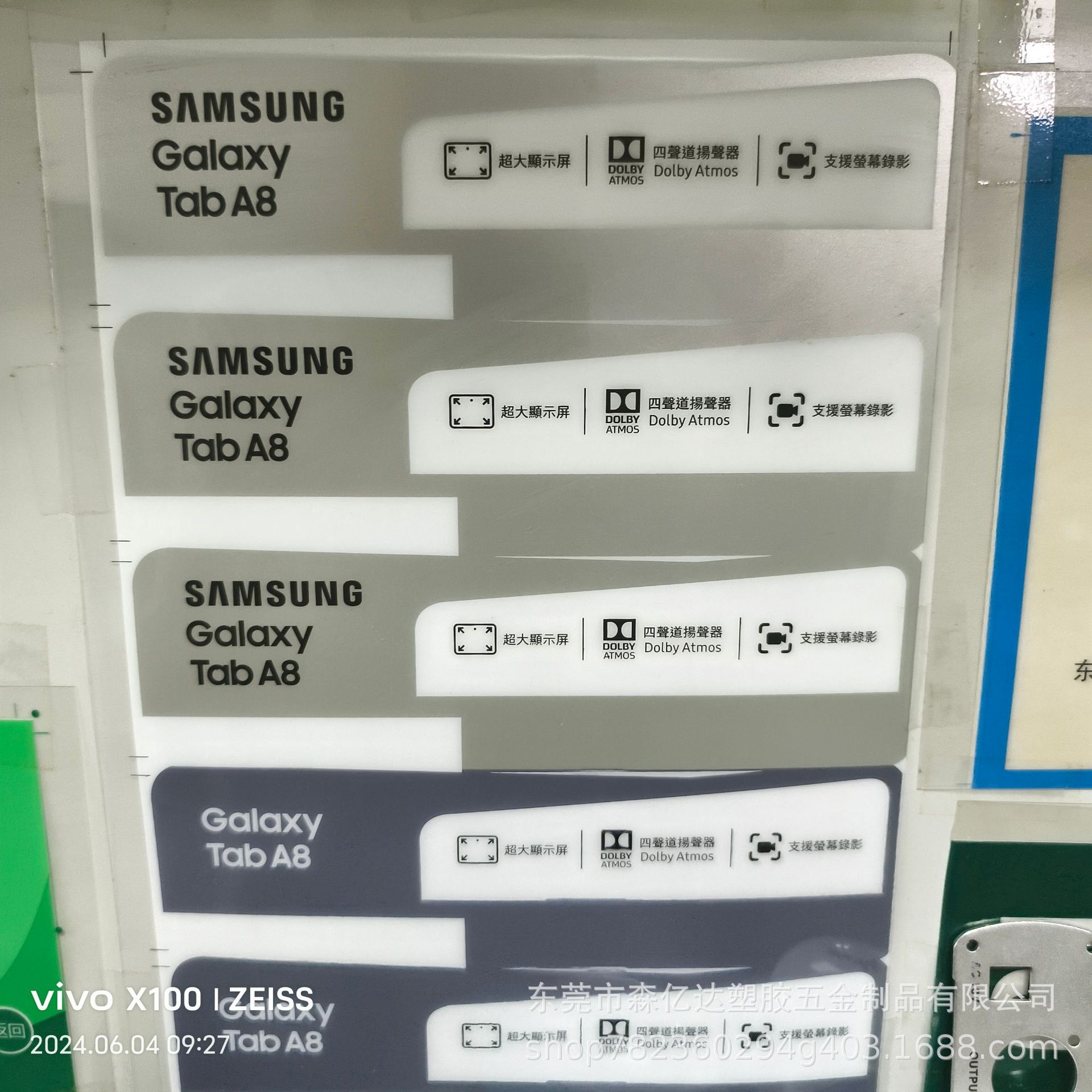 Custom Pp Sheet Pp Sheet Processing Products Ruler Game Card Colorful Plate Sheet Customized as Required