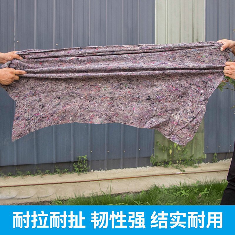 Geotextile Felt Engineering Cloth Moisture-Proof Cloth Road Maintenance Greenhouse Cold Insulation Black Cotton Furniture Packaging Its M&