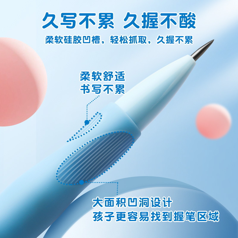 Tianzhuo dolphin posture pencil elementary school student activity pencil 2.0 lead core correction grip not easy to break automatic pencil