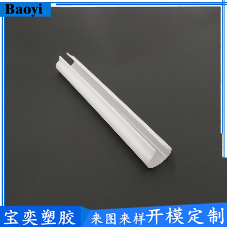 Высокая пропускная способность, двухцветная трубка T5T8, молочно-белая плюс прозрачная, двухцветная ПС трубка, экструзия, светильник с двухцветным абажуром