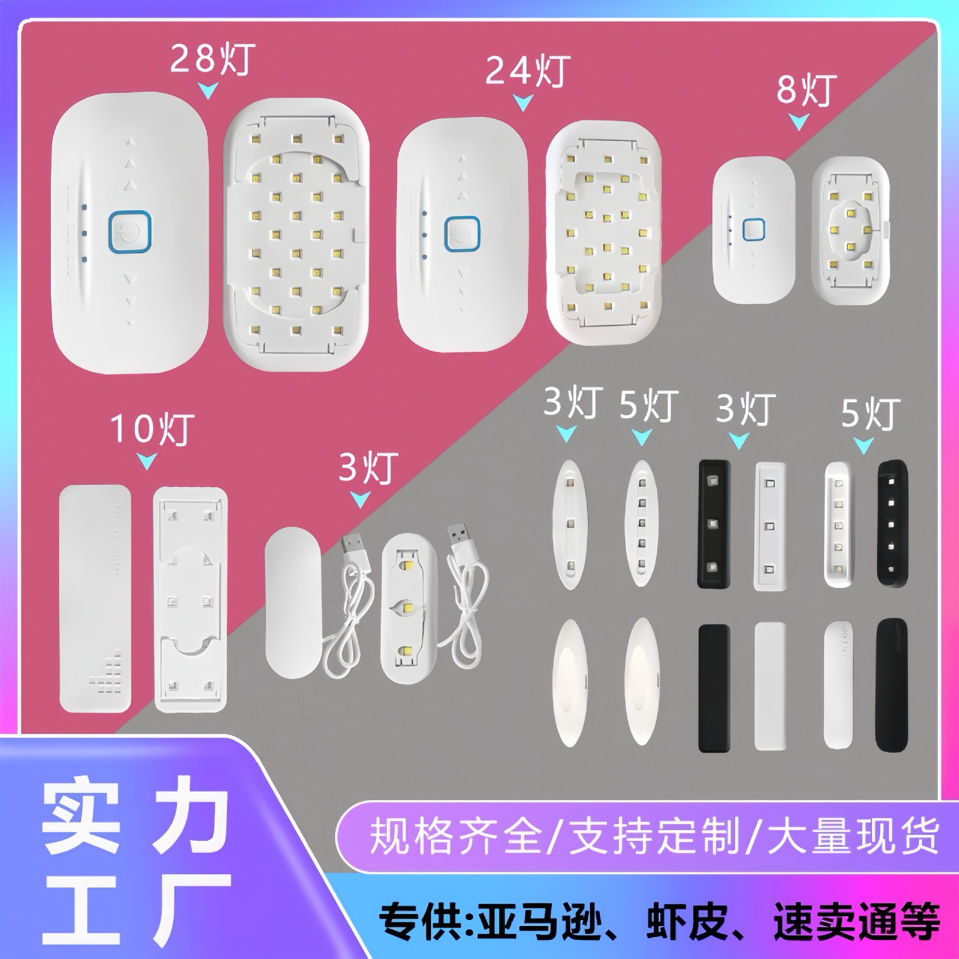 UV лампа мобильный телефон закаленная пленка UV лампа фиолетовая ногтевая лампа для сушки
