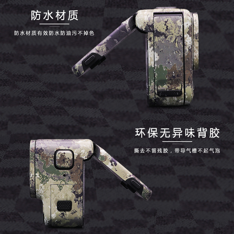 Startfly Is Suitable for Shadowstone Insta360 Ace Pro Body Camera Sticker Pattern Protective Film Accessories