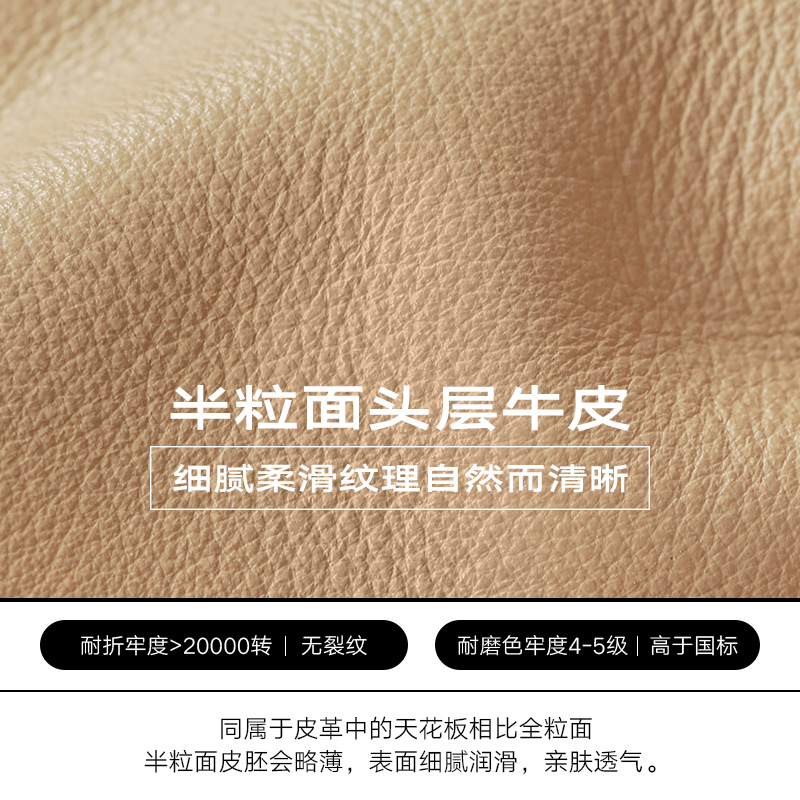 Material Sample First-Layer Cowhide/Grain Dough//Frosted Cloth//Feel Velvet//Napa Leather Please Confirm before Placing an Order