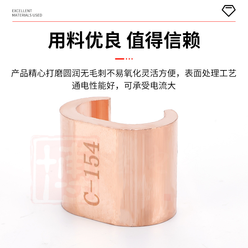 CCT Series Copper C- type Wire Clamp Compression Cable Branch Wire Card Copper Wire Compression Connector Through Ground Connector