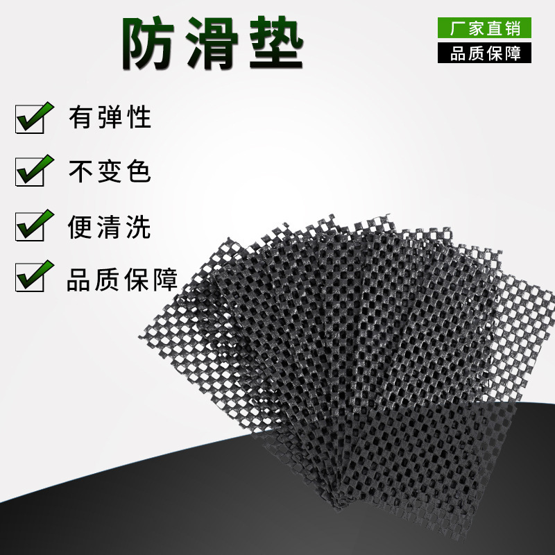 Black small plaid mobile phone anti-slip mat PVC foam anti-slip mat mobile phone auxiliary film tool pad