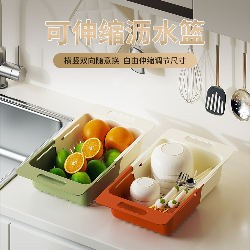 Выдвижная сушилка для овощей, регулируемая, многофункциональная