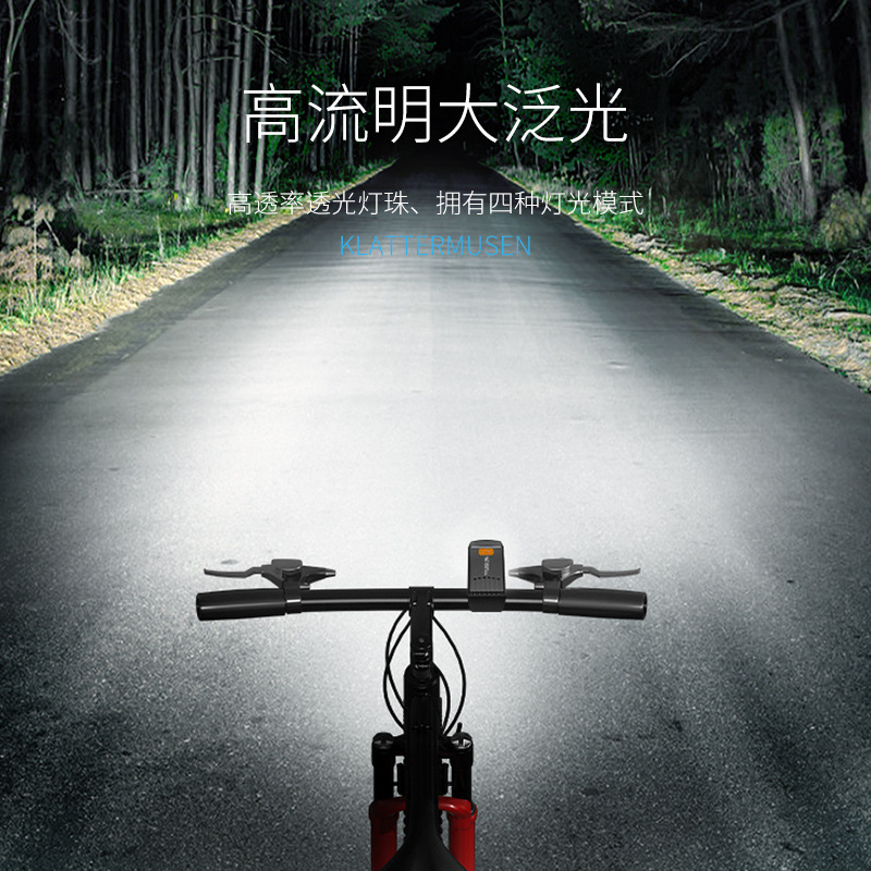 Smiling Shark Portable Easy to Install High Brightness Bicycle Light Outdoor Riding Four-speed Adjustment Large Floodlight Night Riding Light