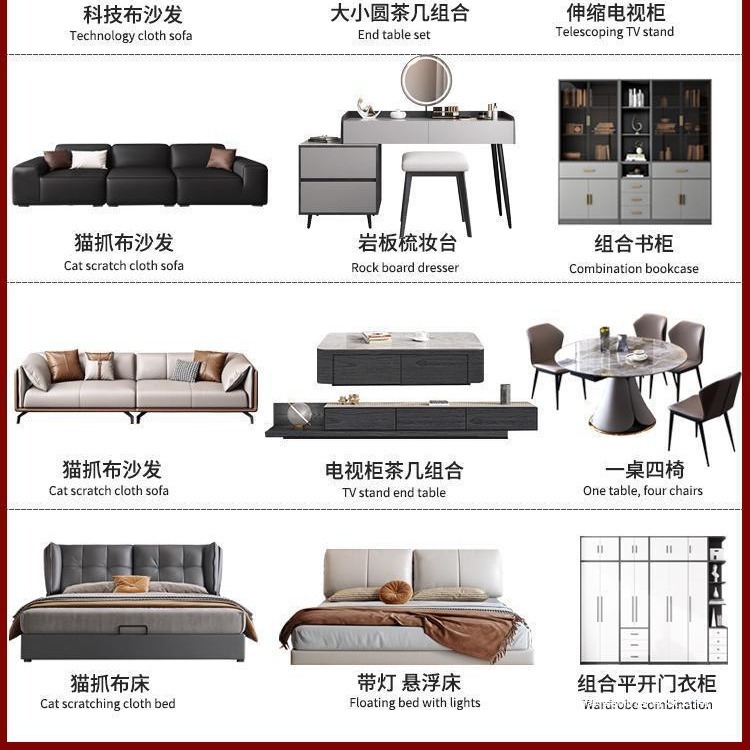 Set Dining Table Master Furniture Combination Set Complete Set of Living Room Bedroom Furniture Three Bedrooms and Two Living Rooms Whole House Complete Set of Tv Cabinets