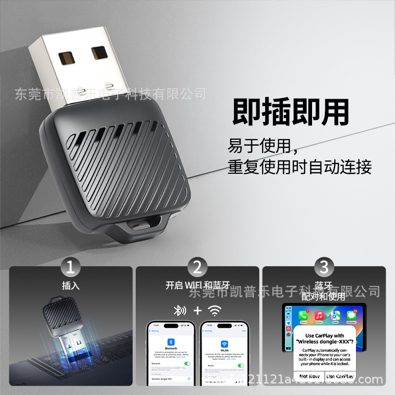 Thumb-Sized Carplay Wireless Box, In-Car Smart Navigation Interconnection Converter, Universal for Vehicles