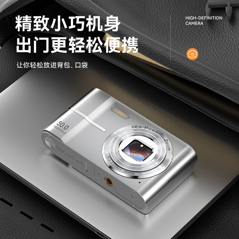 Cross-border 2.4inch Entry-level Retro Vintage Digital Camera 5000W Small Portable CCD Style Student Party