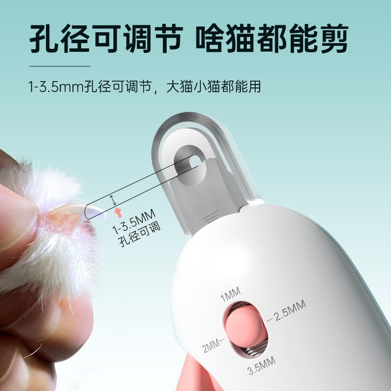 Pet has gravity push scissors pet cat nail scissors dog nail grinder scissors cat nail clippers cross-border manufacturers