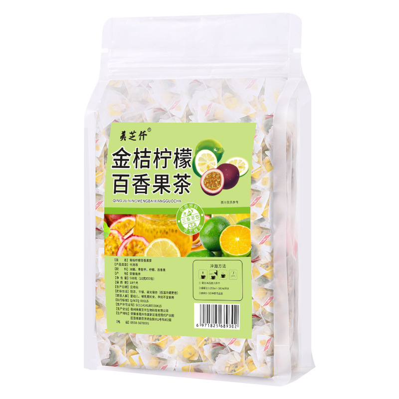 Kumquat, Lemon, Green Orange, Passion Fruit Tea, Pure Fruit Drink, Freeze-Dried Honey Fruit Scented Tea, Cold Brew Tea, Fruit Tea Bag